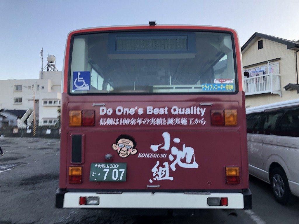 バス広告2