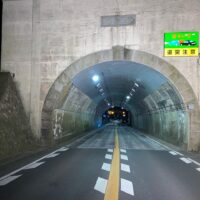 塩津第二トンネル終点側（和歌山側）