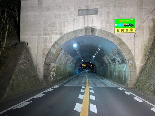 国道４２号塩津地区トンネル補修工事