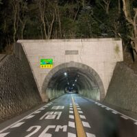 塩津第三トンネル（有田市側）