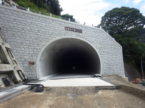 国道370号(仮称1号トンネル)道路改良工事